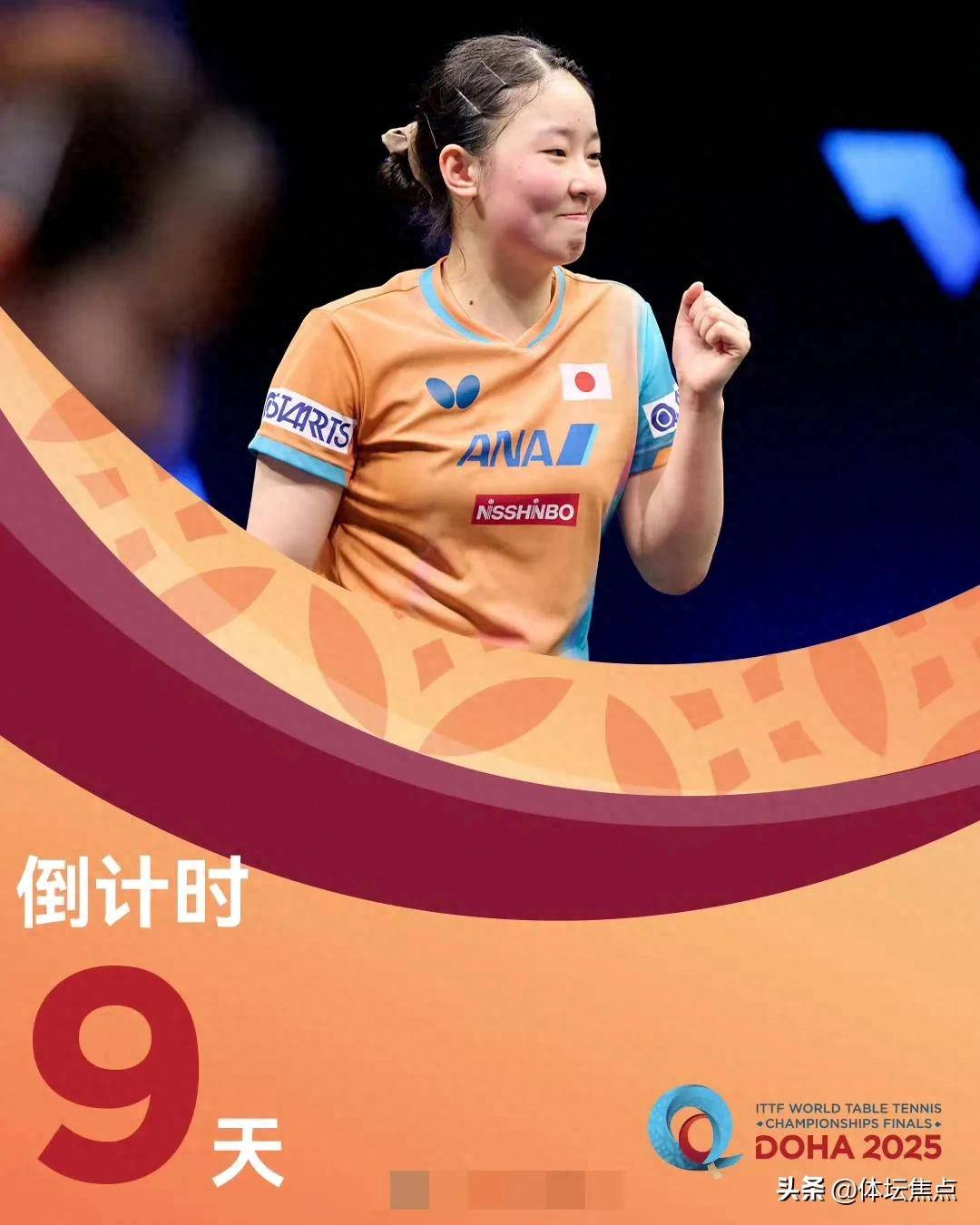 这一战术的 这一战术的